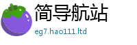 7777788888管家婆老家凤凰和王中王493333WWW马头诗